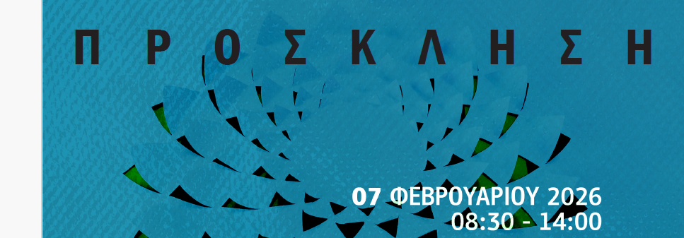 ΔΙΟΡΓΑΝΩΣΗ ΗΜΕΡΑΣ ΑΝΟΙΧΤΟΥ ΣΧΟΛΕΙΟΥ