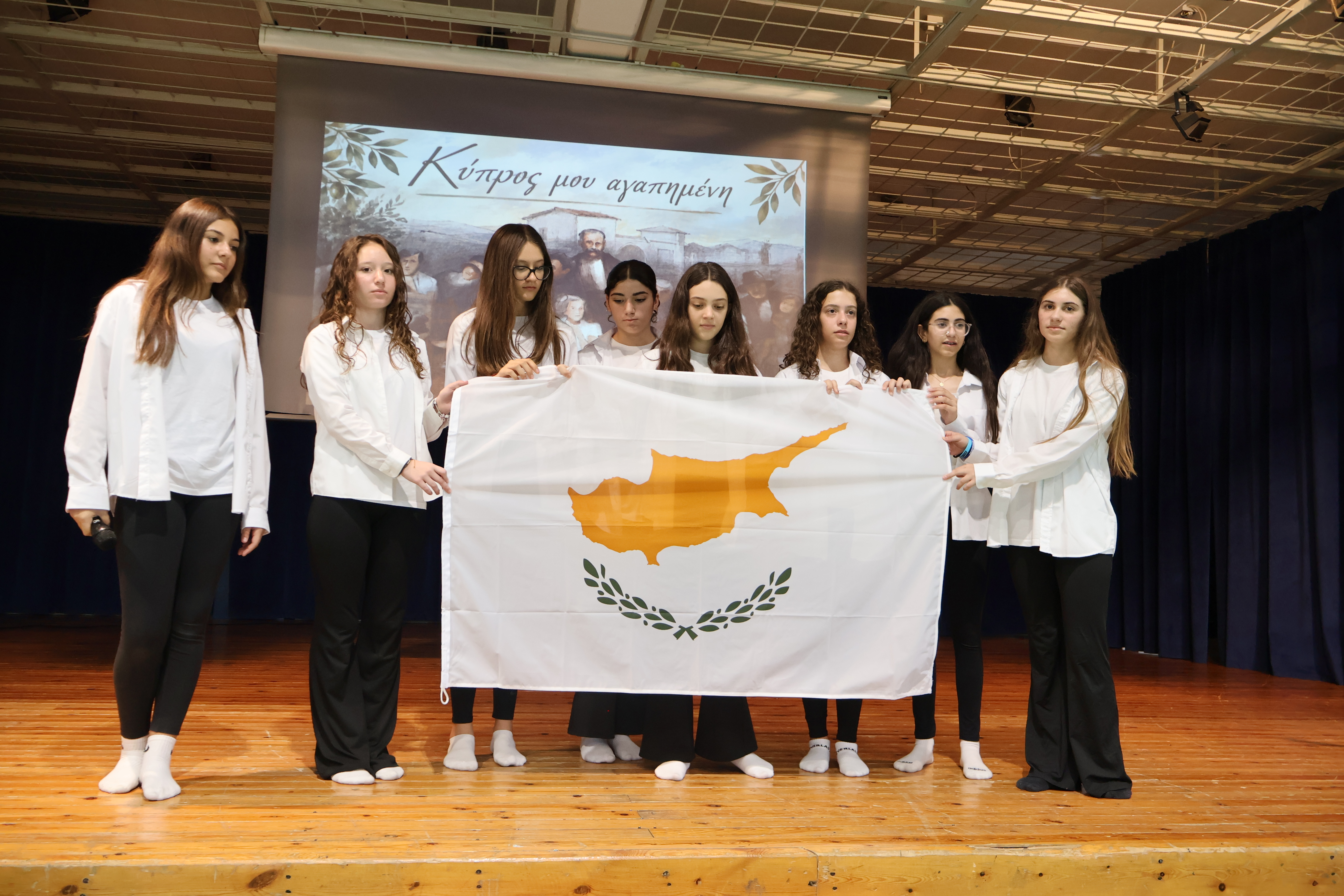 Επέτειος της Ανεξαρτησίας της Κύπρου